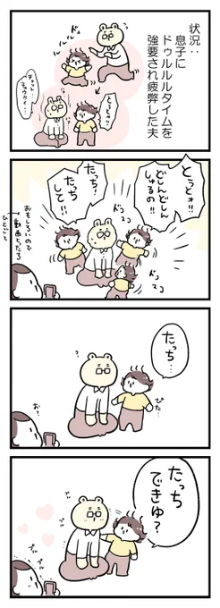優しさ 
