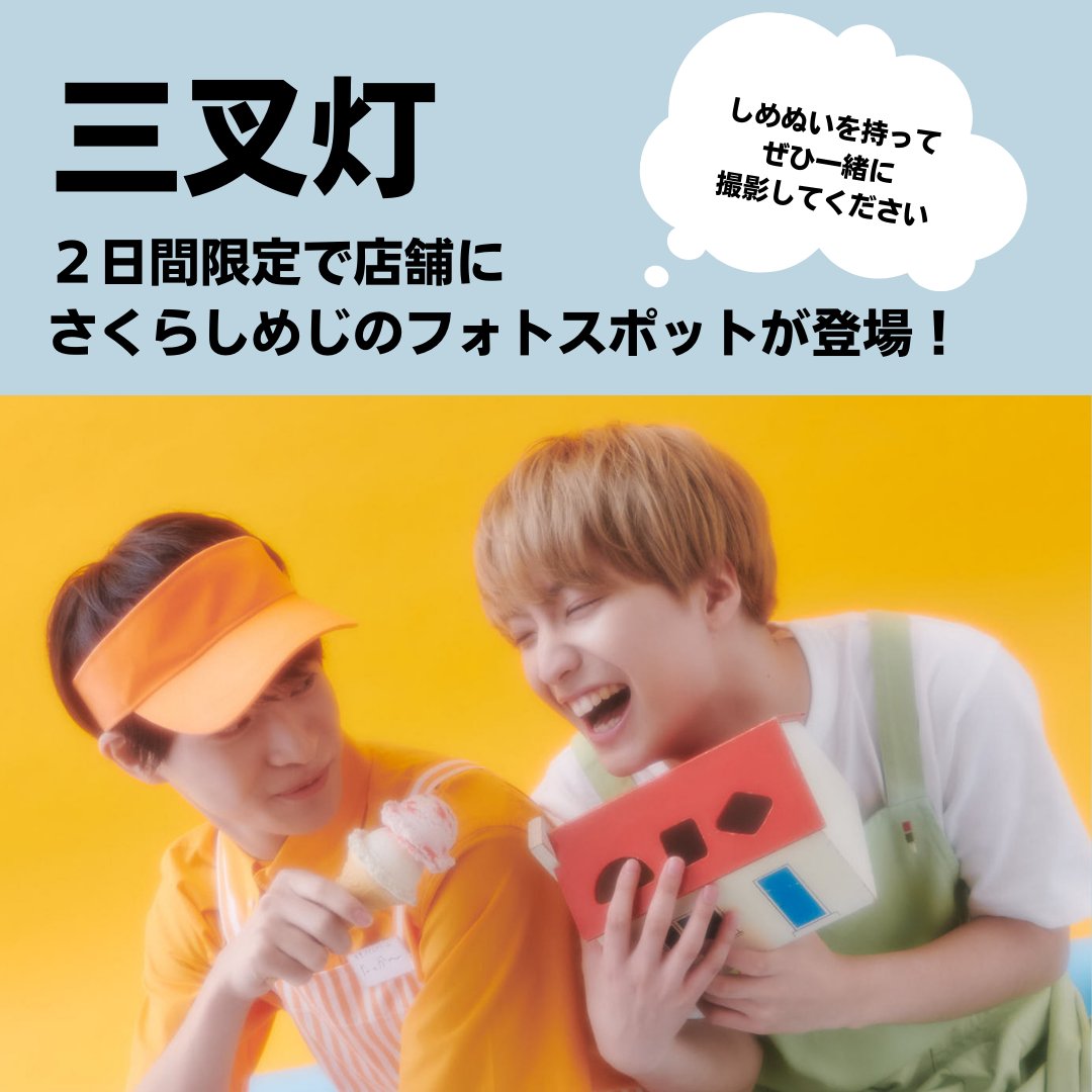 Sakurashimeji ペンライト さくらしめじ さくらしめじ Sakurashimeji