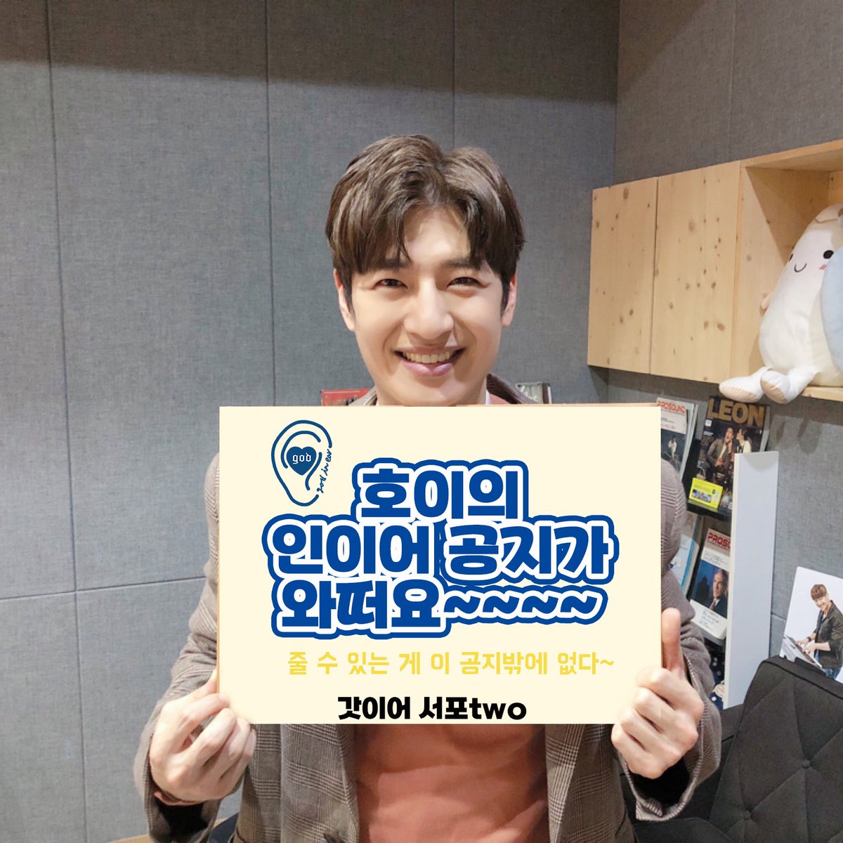 g5d_in_ear's tweet photo. 갓이어 진행상황 공유(2021. 11. 22)

🦻🏻지금 아니 곧 만나러 갈게🎶🔜💎

비밀의 방에서 확인해주세요💙 https://t.co/2MKp4SWJVk