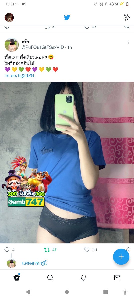 OOMTV6's tweet photo. @PuFO81GtFSexVlD รีแล้วครับ https://t.co/eFl3Xf1JGj