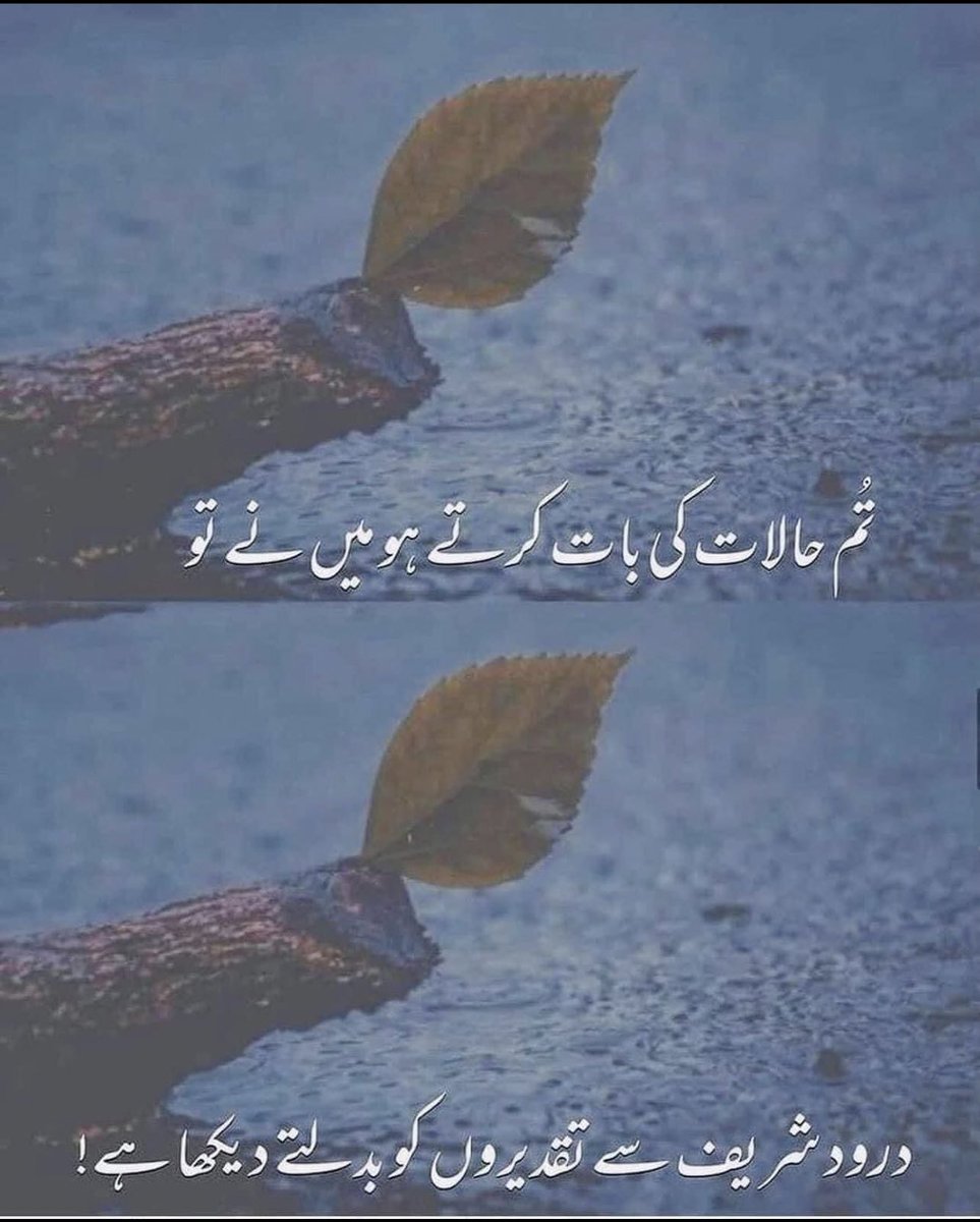 AmmarImran1o's tweet photo. Beshak ♥️💯 https://t.co/KyjRAisiRW