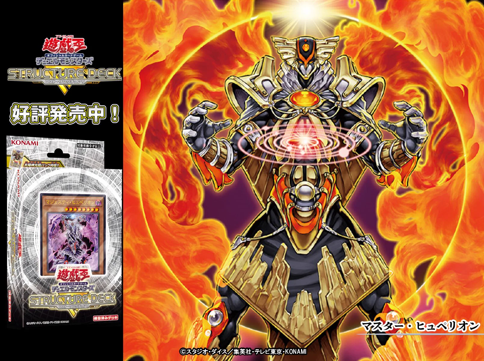 公式】遊戯王OCG on X: 
