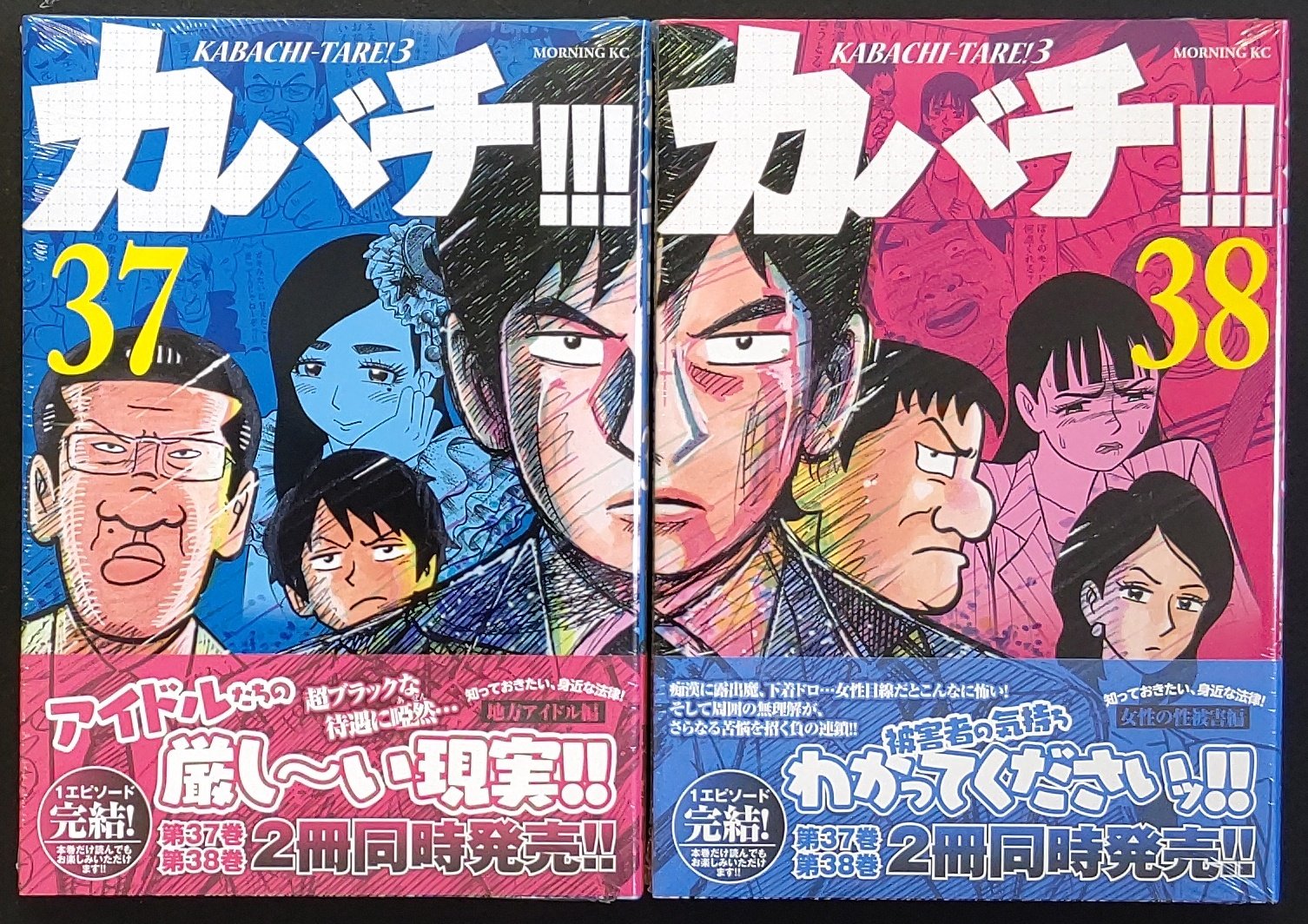 カバチタレ Lang Ja Twitter Search Twitter