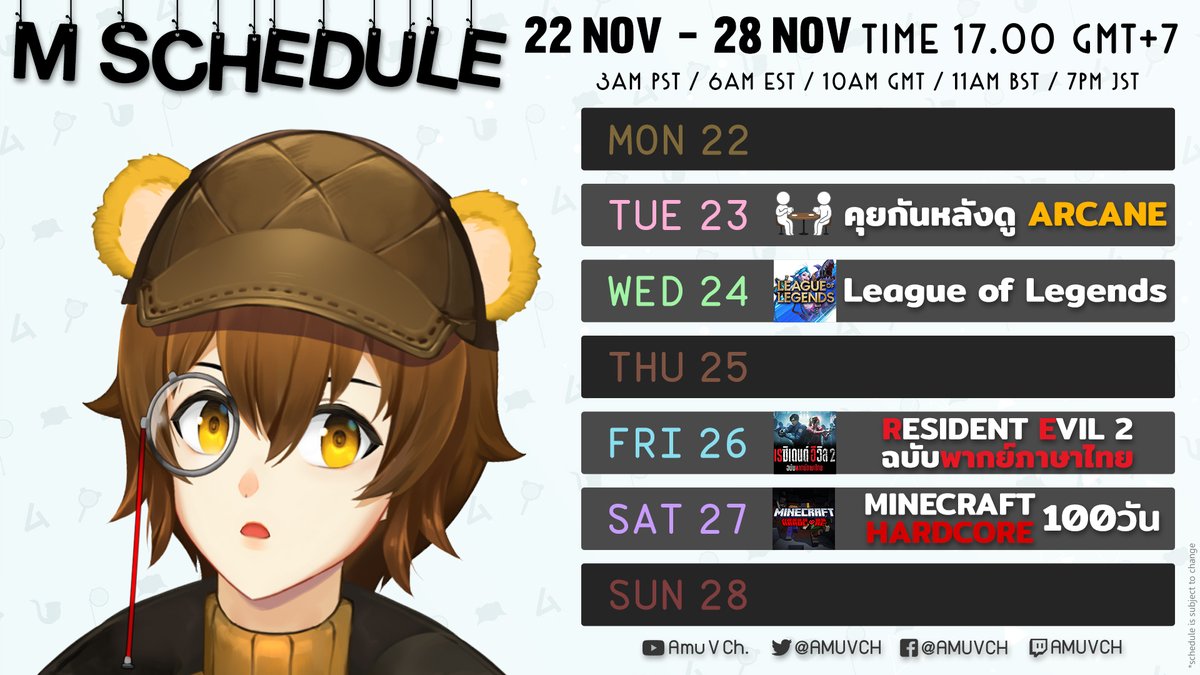 AmuVCh's tweet photo. ✦ Weekly Schedule ✦
22 - 28 November | 17:00 GMT+7
[Hashtags]
General: #AmuVCH | Live Stream: #AmuTime
Art Tag: #ARTAMU | Meme: #MMMEEE
Fan Name: #MSuki | Info/Data: #MCase
The schedule is subject to change
กำหนดการอาจมีการเปลี่ยนแปลง
#VTuber #VTuberTH #MSchedule https://t.co/IxYHwyhfD1