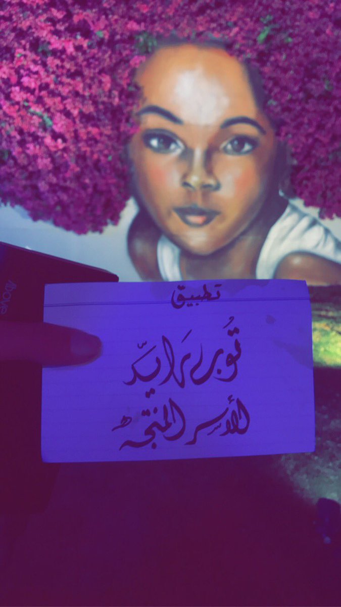 top__ride's tweet photo. @Turki_alalshikh مليت من اكلات المطاعم 
اهذ من اكلات امهاتنا 
اكلات شعبيه جنوبيه 
اكلات نجديه 
اكلات حجازيه 
للطلب 
تحميل التطبيق 

لتحميل التطبيق

https://t.co/38z8C3DE7h https://t.co/h0gkCeeEh8