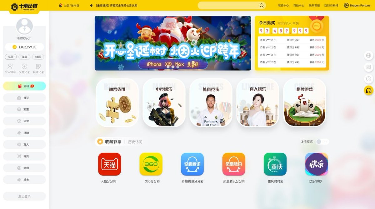 Dragontokenup's tweet photo. November 25th Dragon Fortune Let us look forward to it together.
website;https://t.co/CPXxPCcmCW
tg group;https://t.co/dv40klzaH6
tg chanel;https://t.co/gId21Mxv3O
youtube;https://t.co/3cbqZC54CC https://t.co/NPAhRtPFBe