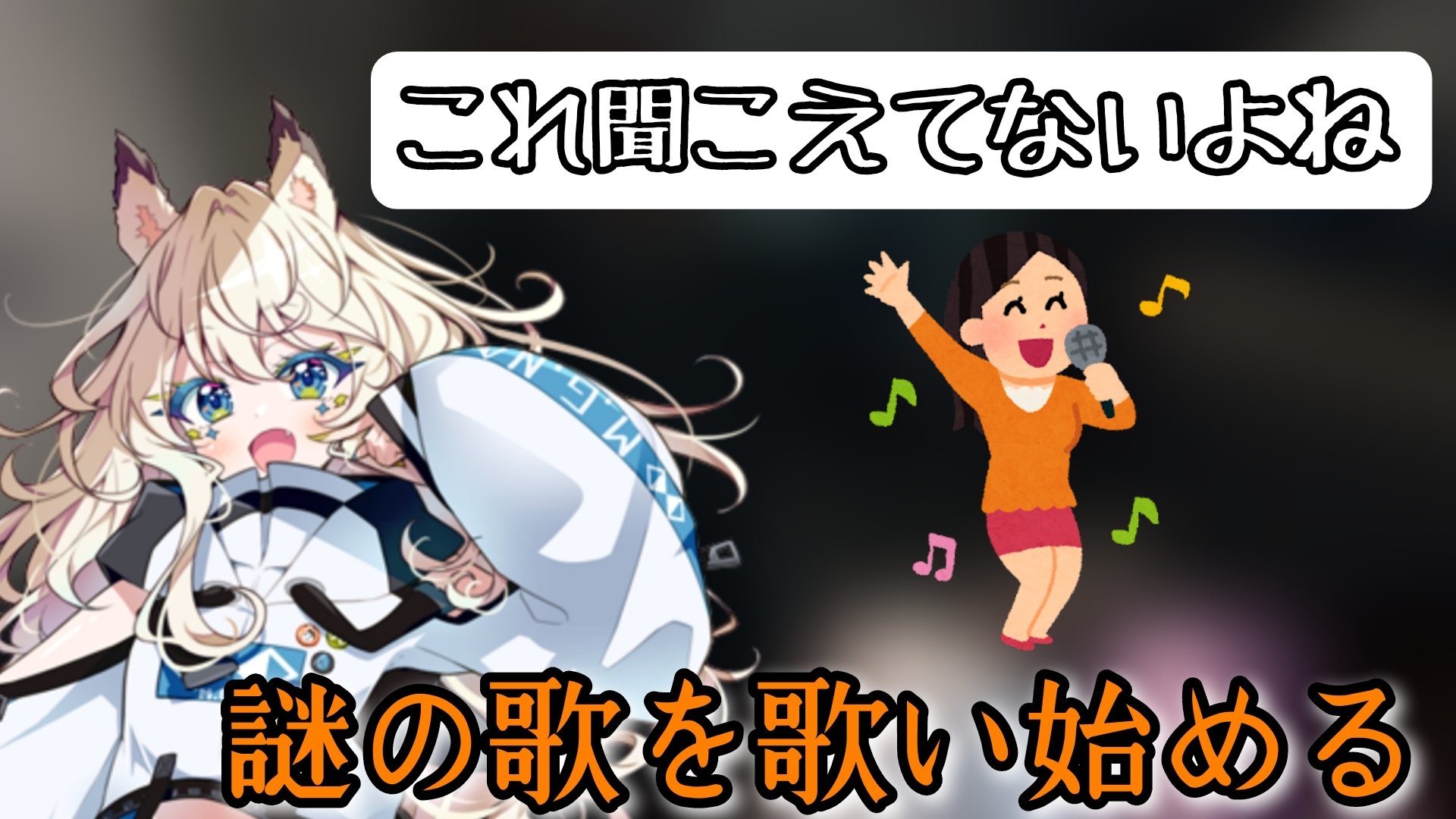再再販！ ぱいなっぷるる【天鬼ぷるる切り抜き】 X / (@pururu_kirinuki) アイドルグッズ
