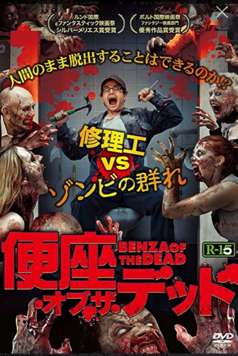 تويتر 久保モリソン على تويتر 848 フラッシュバーン 17年アメリカ映画 原題 Flashburn どうかなー なにが本当なのか分からないまま話は続いて 不整合なシーン 結局それで整合性とれてる訳だけど が演出の失敗に見えてしまい 二回転半くらいひねった
