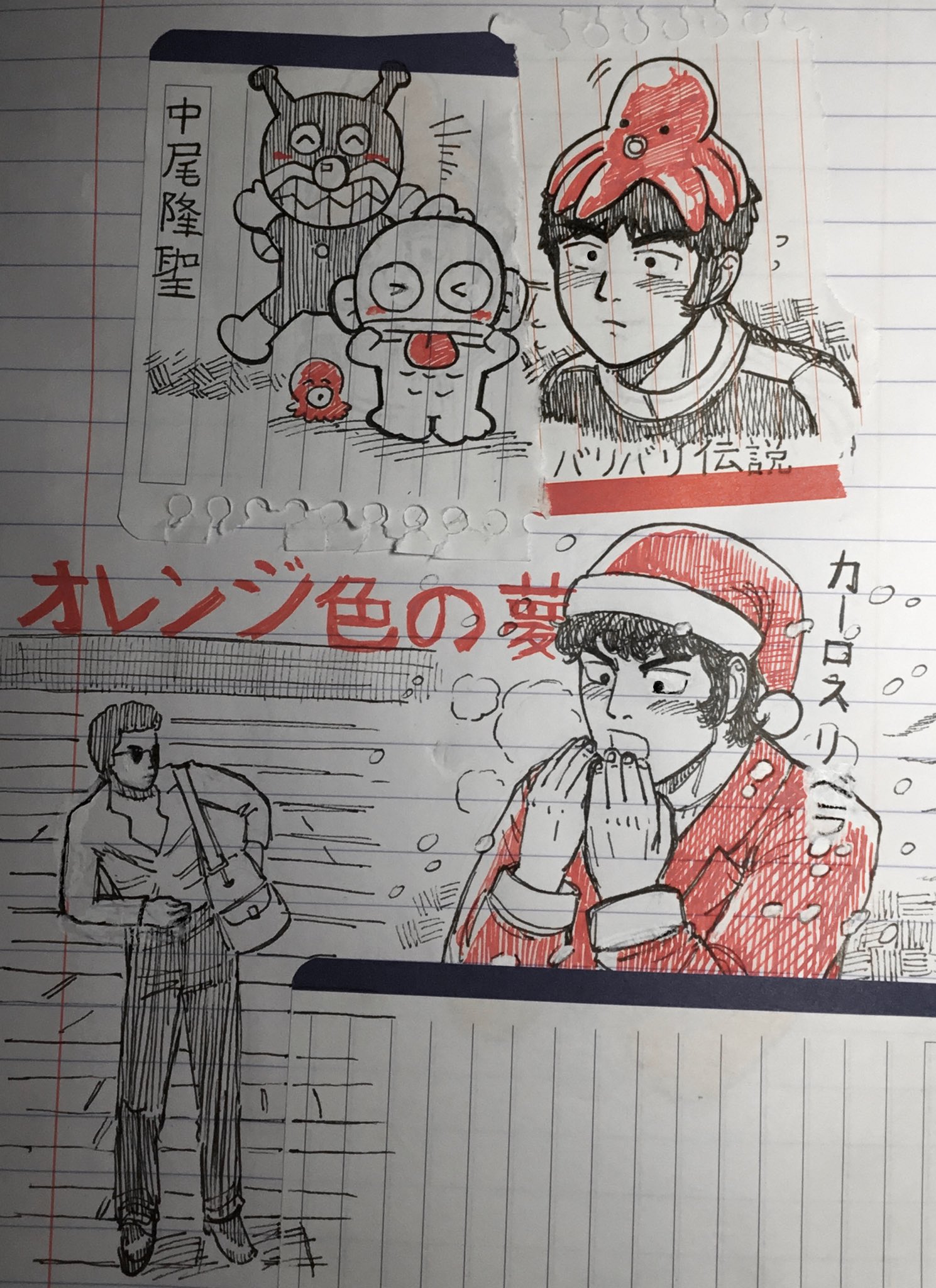 中尾隆聖 Twitter Search Twitter