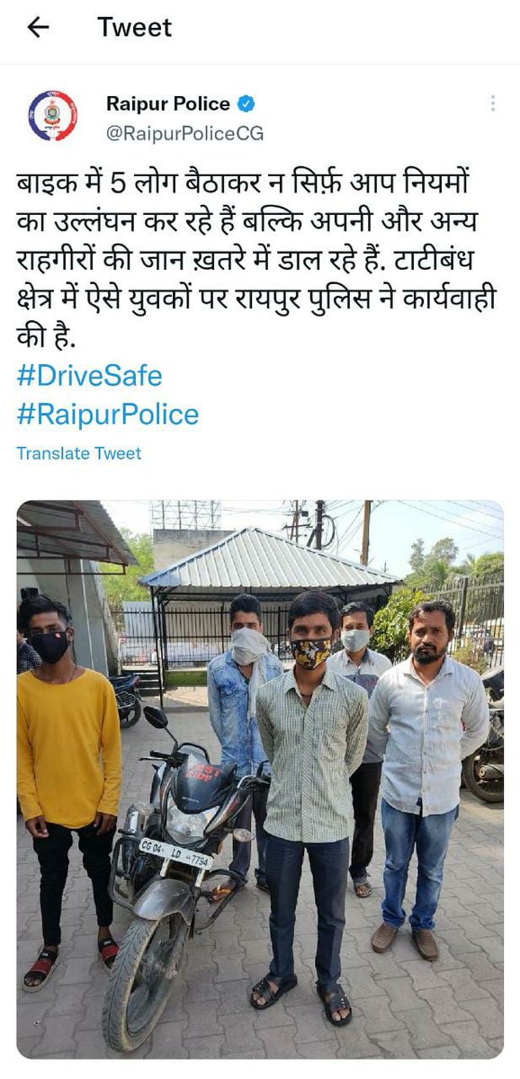 Traffic Police Raipur tweet media
