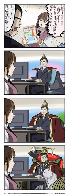 皇帝感。 