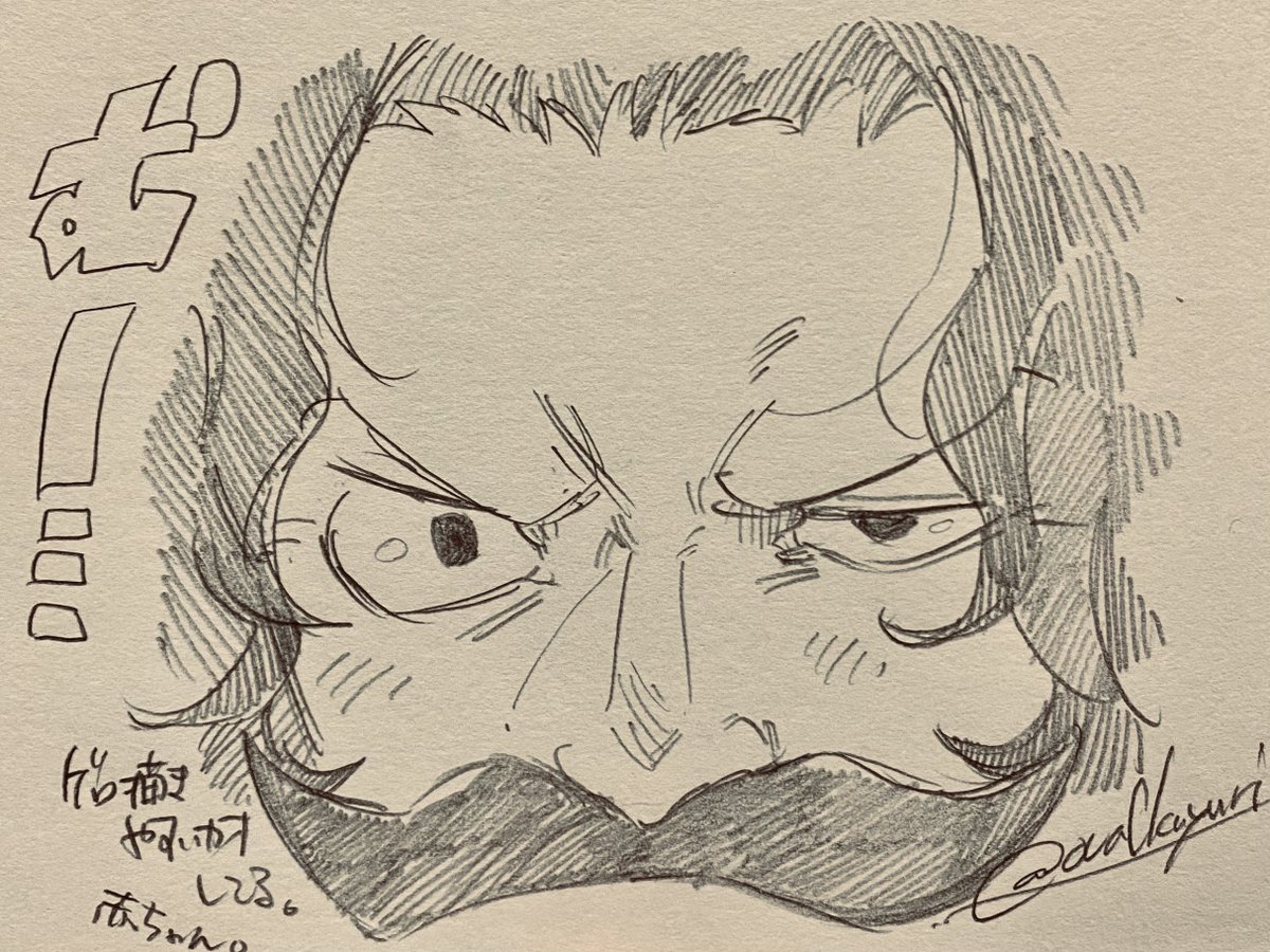 SW観ながららくがき👒💭 