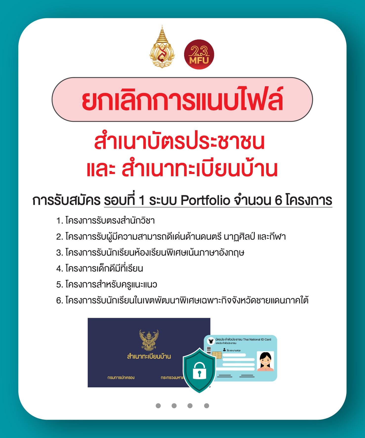 Admission@MFU on Twitter: Admission@Mfu On Twitter: