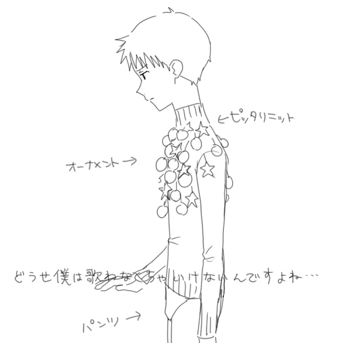 ごめん夢の中ではほんとはこんな格好してました
美化(?)して申し訳なかったです! 