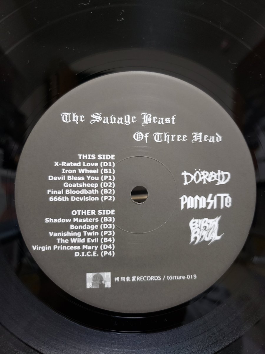 yanchiramo's tweet photo. DORAID/BIRTH RITUAL/PARASITE - THE SAVAGE BEAST OF THREE HEAD
2012年 拷問装置 Records TORTURE 019
ジャパニーズ・メタルパンク三銃士による強力すぎる 3 WAY SPLIT LP!
#doraid #birthritual #parasite #Japanesemetalpunk #vinylrecords #レコード https://t.co/MdJ0trbXcJ