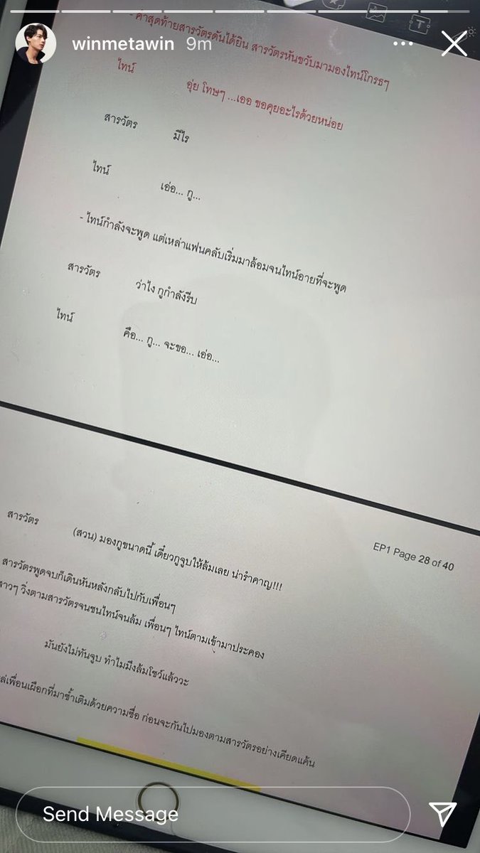 charmingbw_'s tweet photo. 브윈 계실 레전드 
#ไบร์ทวิน https://t.co/9BR4Bm1R4d