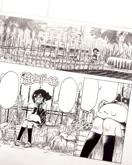 今日進んだ分。 