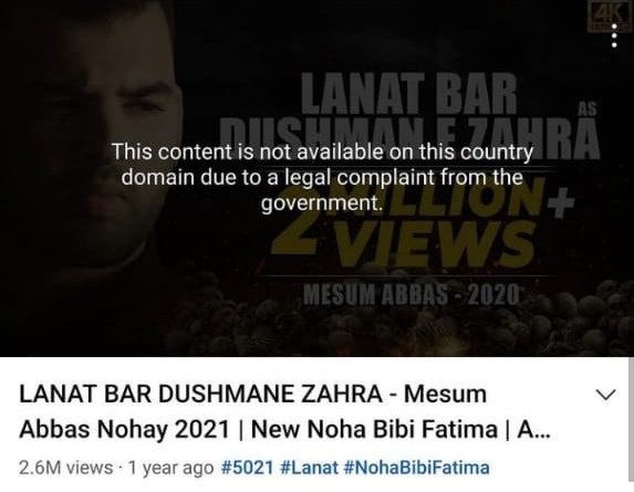 AWP_786's tweet photo. #pakistangov has banned this noha of @mesumabbasnaqvi in Pakistan just before Ayyam-e-Fatmiyah.
#lanatbardushmanezahra #unbanmesumabbas
Sacchai hmesha karhwa hota or kitna bhi chupao par sacchai rahenge, is harkat ke bad ab puri duniya ko pta lgega Zehra(s) ke qatil kon hai. https://t.co/WOXepMkgqu