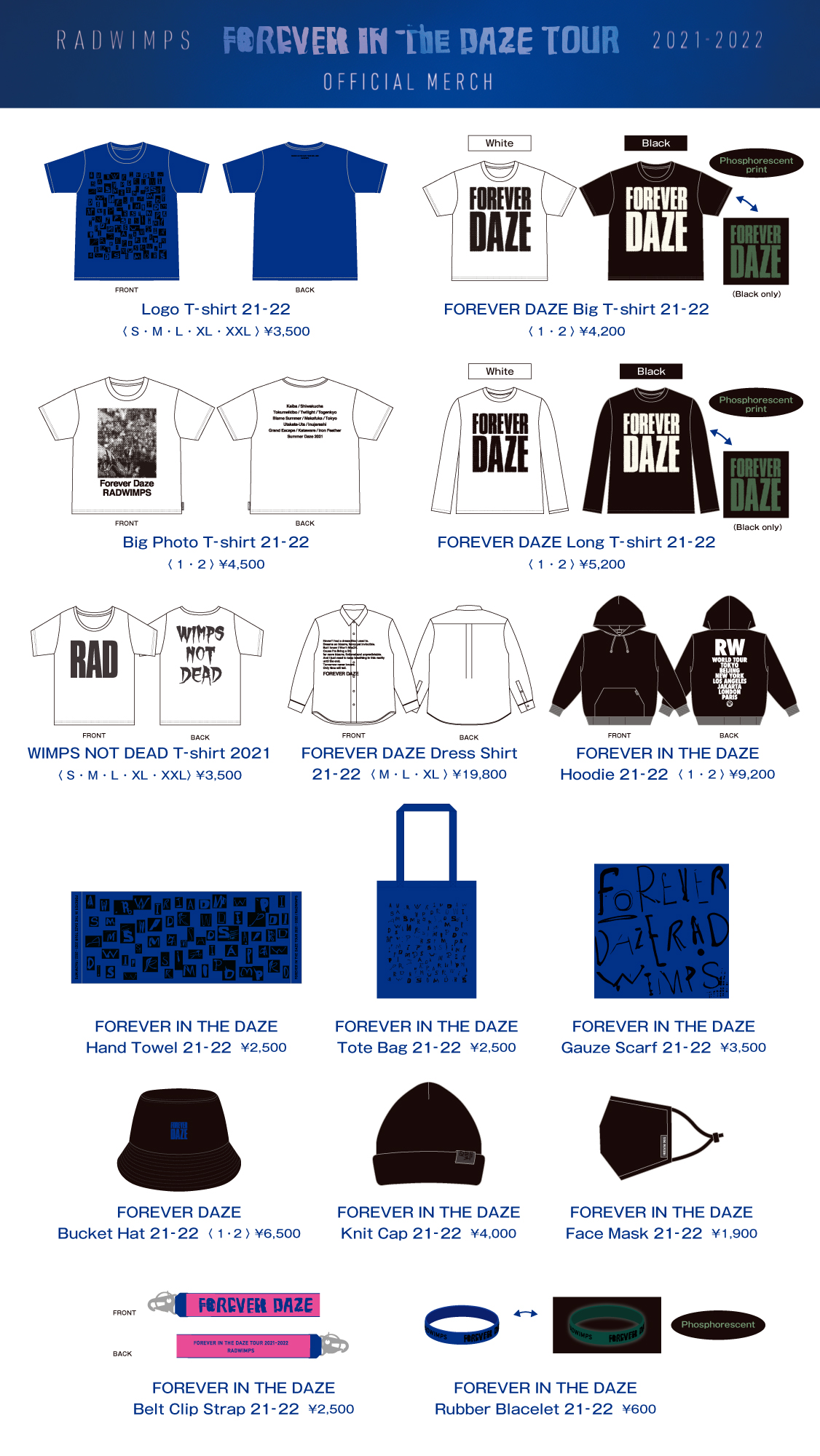 RADWIMPS FOREVER DAZE Tシャツ