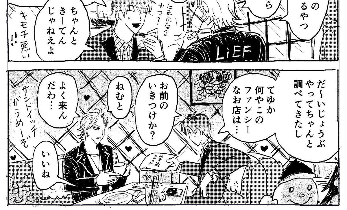 フリート(進捗毎日上げるな!) 