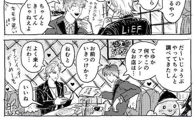 フリート(進捗毎日上げるな!) 