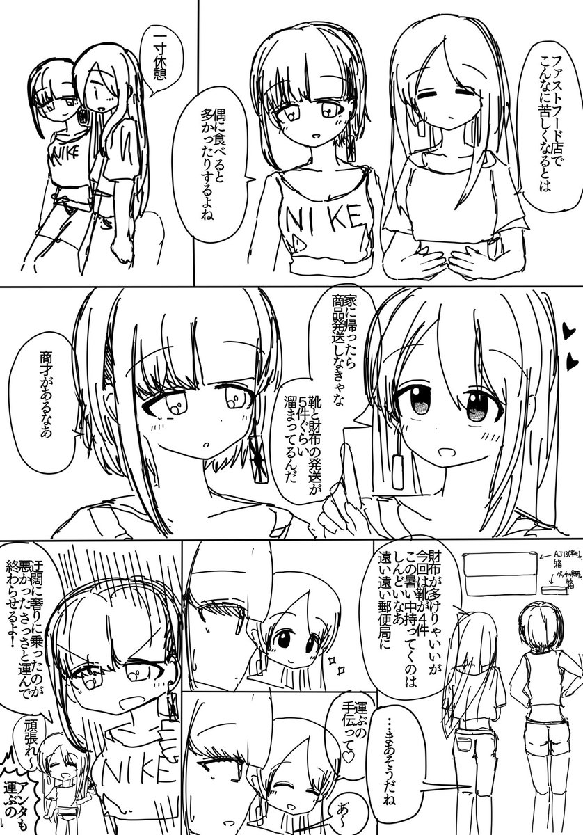 (2/2) 
