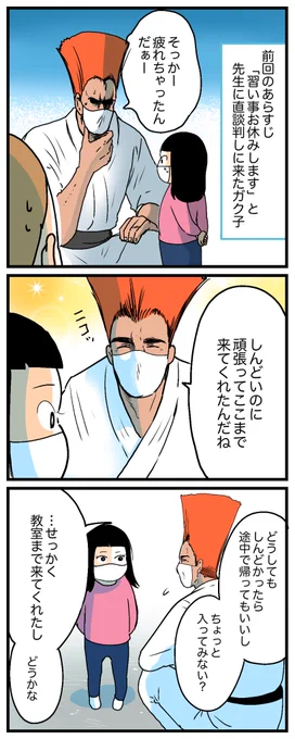②完 