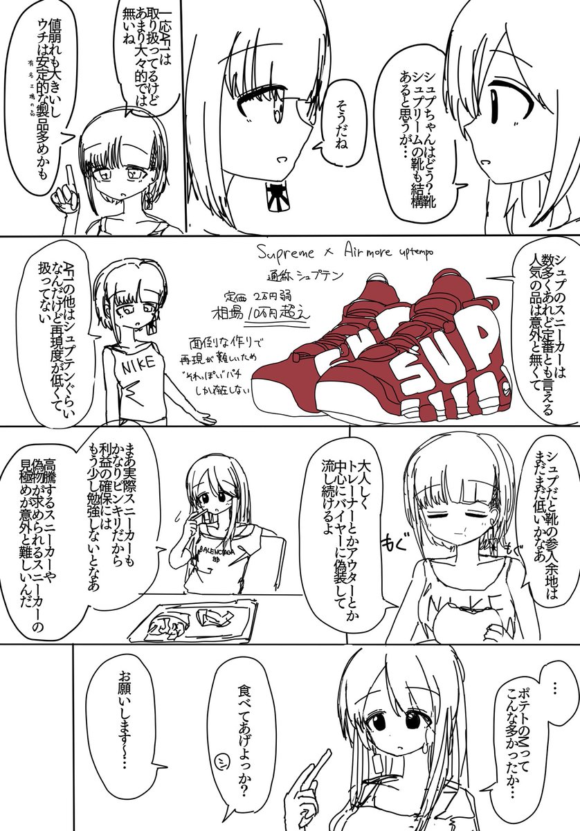 (2/2) 