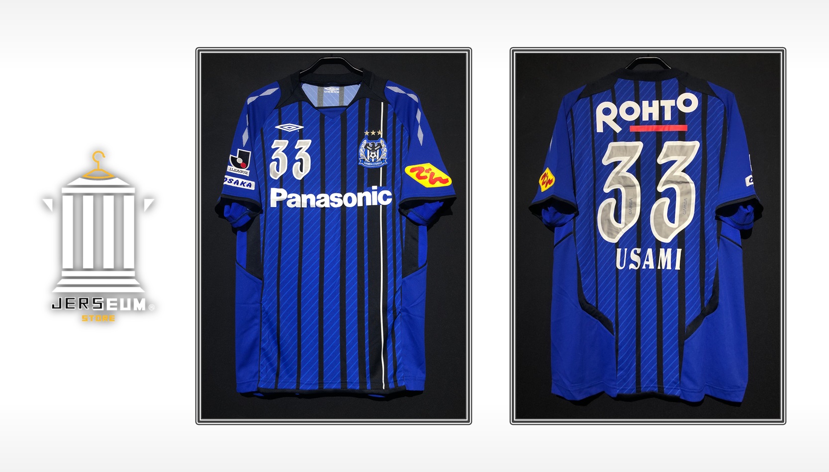 Jerseum Store ジャージアム ストア 09 Gamba Osaka H No 33 Usami 14 990 宇佐美貴史選手 ガンバユースからクラブ史上初となる高校2年次での飛び級でトップチームへ昇格 デビューも果たしました背番号 33 詳細はコチラ