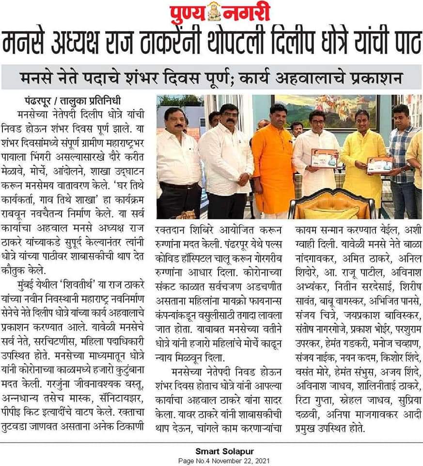 DilipbapuD's tweet photo. https://t.co/IAtQLdTm9L