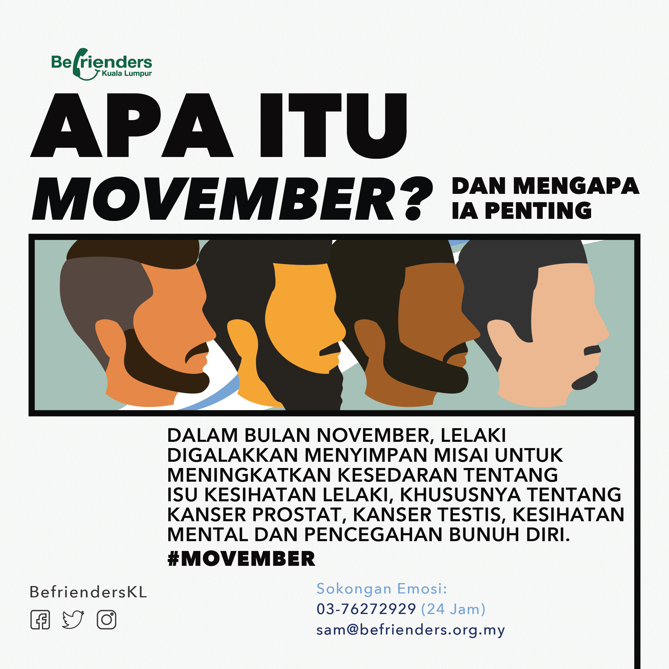 Apa itu kesihatan mental