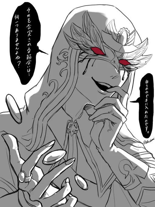 新衣装🔮…⚠︎公式リプ 