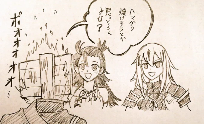 燃えよ首 