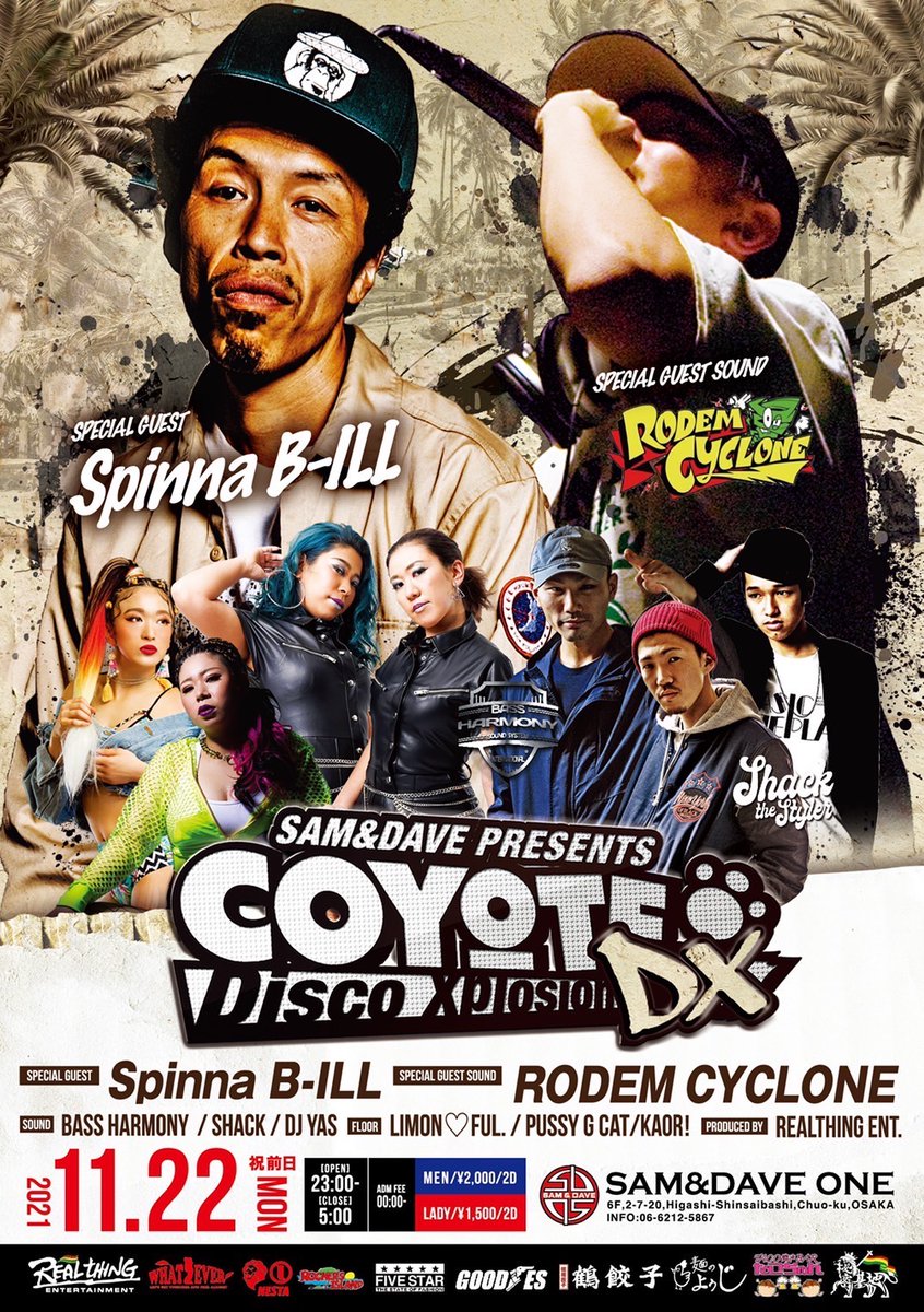 YASanklebreaker's tweet photo. 久々に@samanddaveone で回します~
一本だけなんでガンガンいきますよぉ
早い時間が吉◎
#tonight #nightout #coyotedx #カヨーテ #samanddaveone https://t.co/e0j6eMqCS7