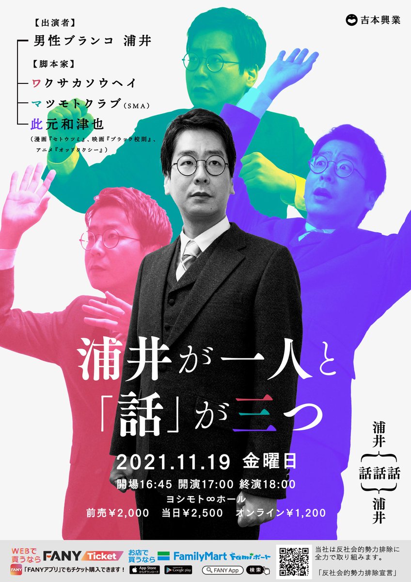 大流行中! ケビンス 缶バッジ ヨシモト∞ホール villarce.com.br