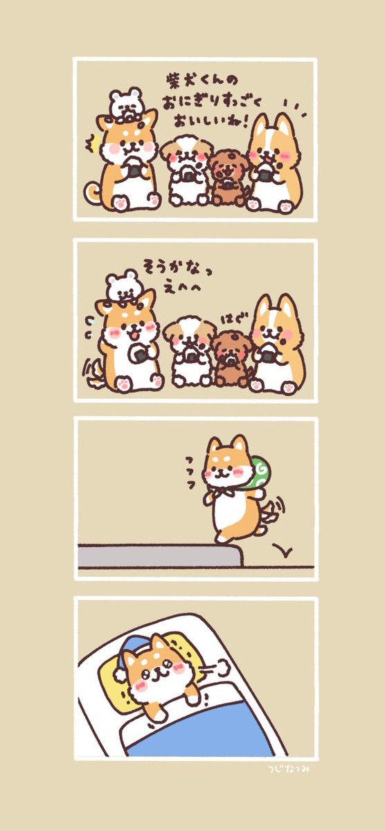 #まるまるコーギーのパン屋さん 

うれしいなっ♪ 