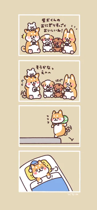 #まるまるコーギーのパン屋さん 

うれしいなっ♪ 