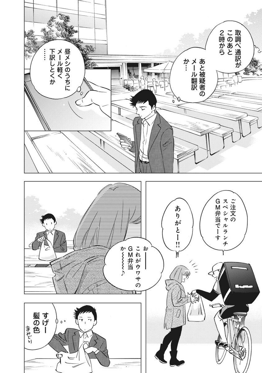 (2/4) 