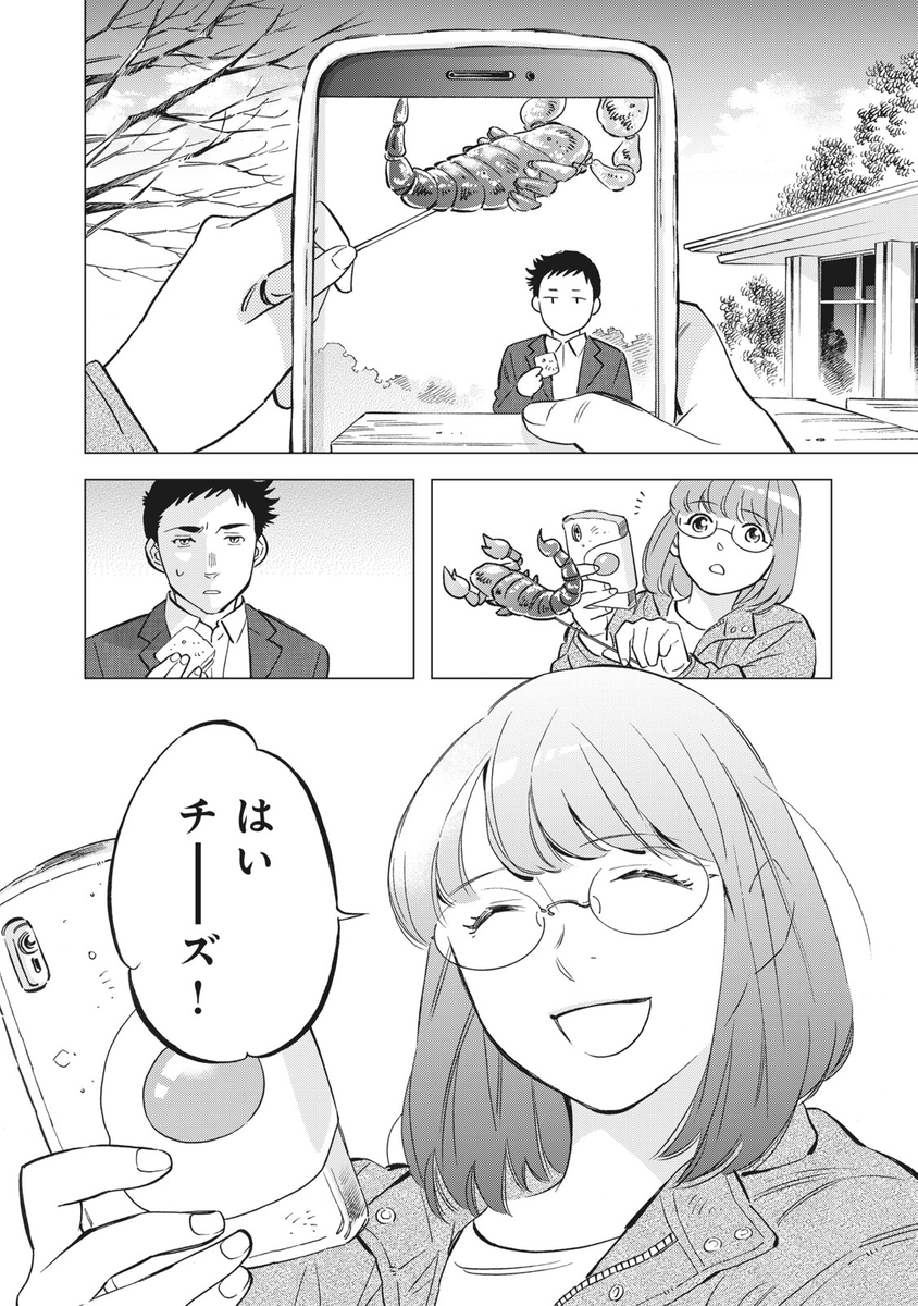 (3/4) 
