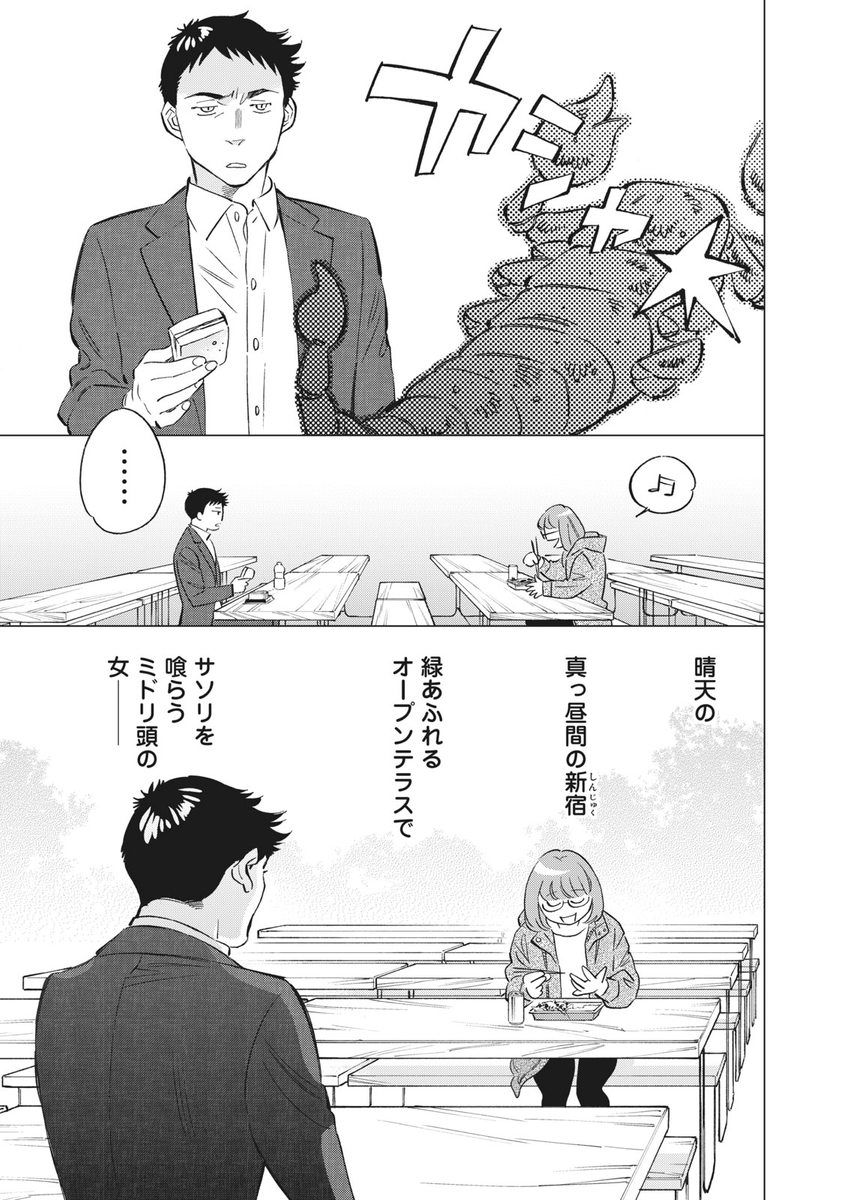 (3/4) 