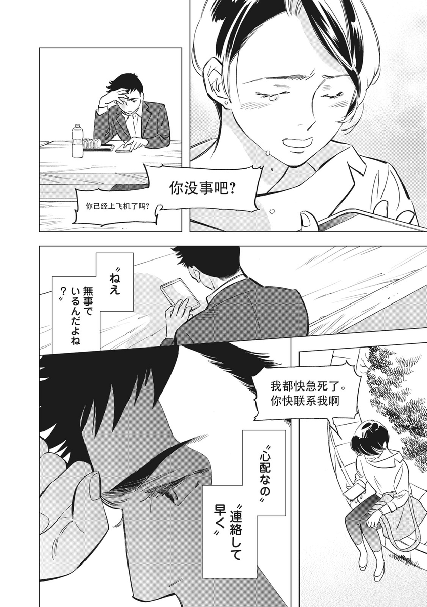 (4/4)
※Twitter 一括アップくんより送信
https://t.co/tWJW4eZ0n1 