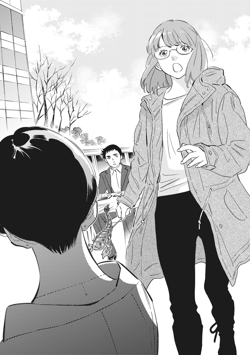 (4/4)
※Twitter 一括アップくんより送信
https://t.co/tWJW4eZ0n1 