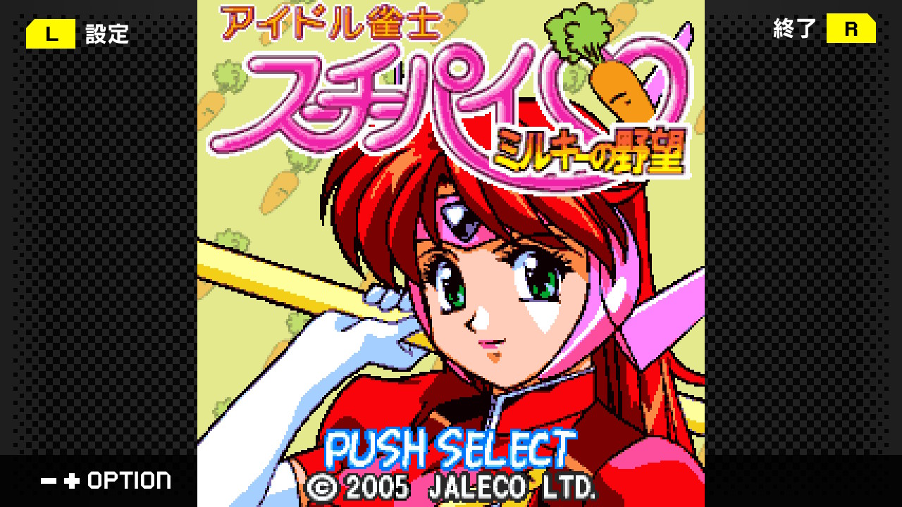 G Mode ジー モード 公式 こんなに可愛らしい雀卓でイカサマ麻雀が繰り広げられていくゲームです これはどのキャラの積み込みかしら T Co Fl6rl238u8 Nintendoswitch Gmodeアーカイブス T Co Boruu5mxj7 Twitter