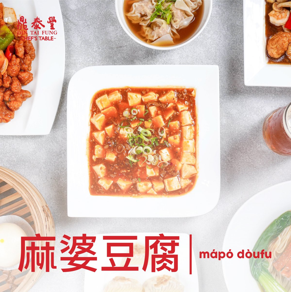 Did you know that Mapo Tofu is named after its inventor?

This dish is so popular among Chinese families as a dish that complement rice and is savored together with family members.
