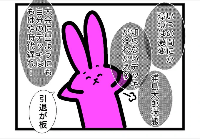 過去作を漁れば今の自分のお気持ちをだいたい全部表現できる説ある 
