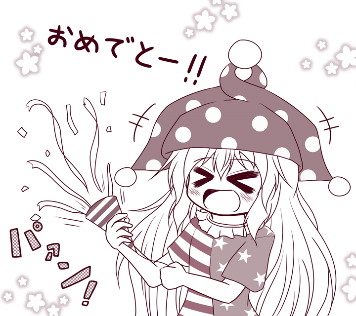 今日で娘ちゃん4歳だ!おめでとーーーーー!🎁🎂🎉 