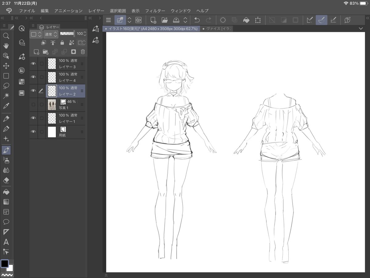 イルノートの中の服考えてたけど、あれってセーターじゃないのかな…わかんなくなってきた。
あと短髪もなかなか… 