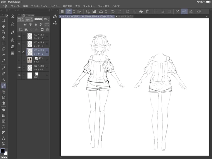 イルノートの中の服考えてたけど、あれってセーターじゃないのかな…わかんなくなってきた。
あと短髪もなかなか… 