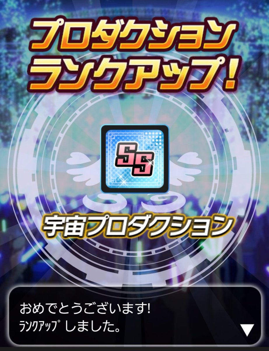 Library_Notitle's tweet image. 2021/11/22「題名のない夜空の図書館」は銀河を超え宇宙プロダクションに昇格しました！！
関係者の皆様には深く御礼を申し上げます。
鷺沢文香さんのように、これからも一歩ずつ歩んで参りますので宜しくお願い致します。