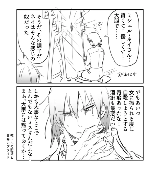 このあとネット検索で全部バレる
#ワケアリ荘大家会議 #うちのワケアリ荘 